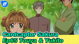 [Cardcaptor Sakura] Ep65 Touya & Yukito_2