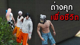 GTA V Roleplay - คือว่าคลิปนี้เราจก ATM แล้วหนีตำรวจนะ #19