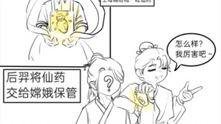 蓝星幼儿园系列——离谱嫦娥奔月