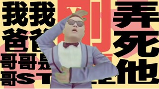 ⚡️江南 宣言⚡️