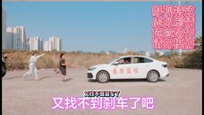 阿星And阿奇3：第9集