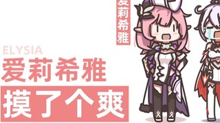 [Anime] [Honkai Impact 3] Doujin: Công cụ tuyên truyền