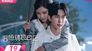 WENDERELLA'S DIARY (2023) EPISODE 19 (温德瑞拉日记 19)