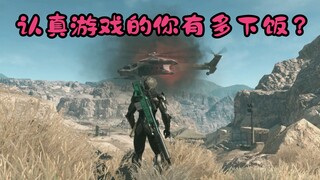 Metal Gear Solid 5: Momen permainan pamungkas