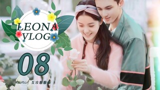 【包甜】（吴磊×欧阳娜娜/Leona）伪vlog 第八集 请勿上升真人！