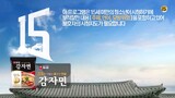 Deserving of the name deals ep 1 eng sub