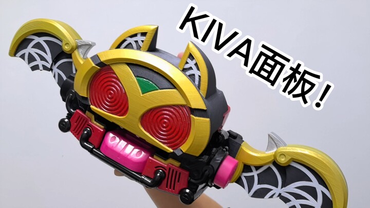 Kamen Rider GAVV Bat Panel! Reiwa version kivat gavv~gavv~