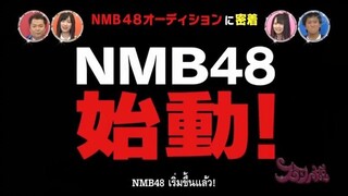 Star Hime Sagashi Taro ep05 - การออดิชั่น NMB48 รุ่นแรก #3 Sub Thai