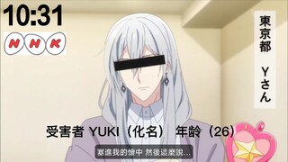 【IDOLISH7】有请受害者1号 YUKI（化名） 来发表他的   “被害”感想～