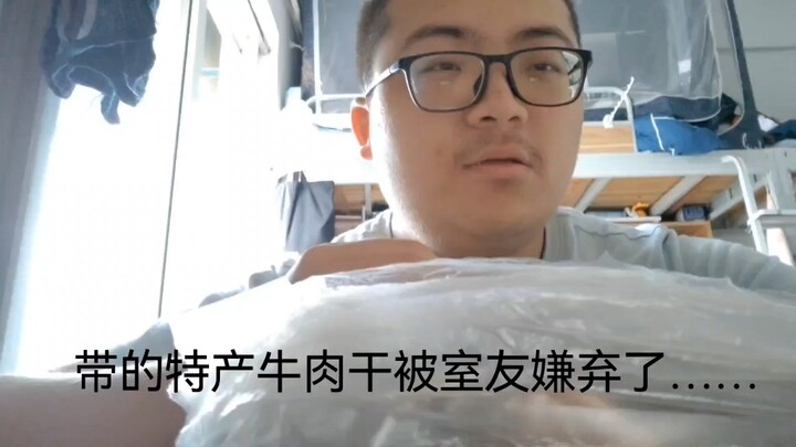 不是所有的室友都会抢特产……