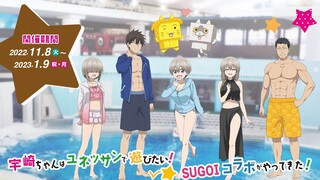 Üzäki-chän wa Asobitai! 2 Episode 3