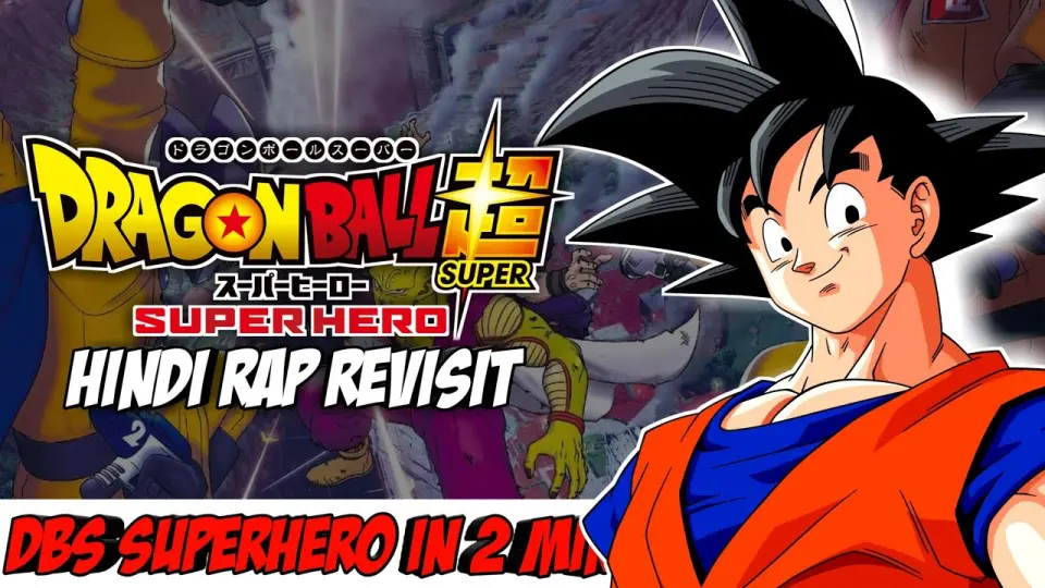 Dragon Ball Super Superhero Hindi Rap Revisit By Dikz | Hindi Anime Rap | Goku Rap AMV - Bilibili Dragon Ball Super Superhero Hindi Rap Revisit By Dikz | Hindi Anime Rap | Goku Rap AMV - Bilibili