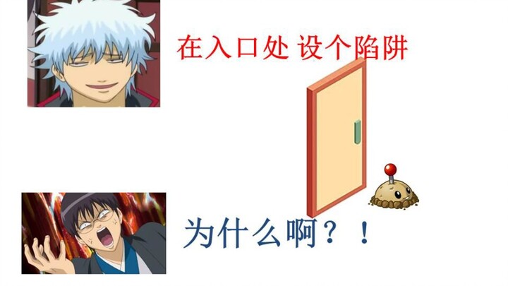 Kaget?! Tomokazu Sugita akan memperlakukan Rie Kugimiya seperti ini [radio Gintama]