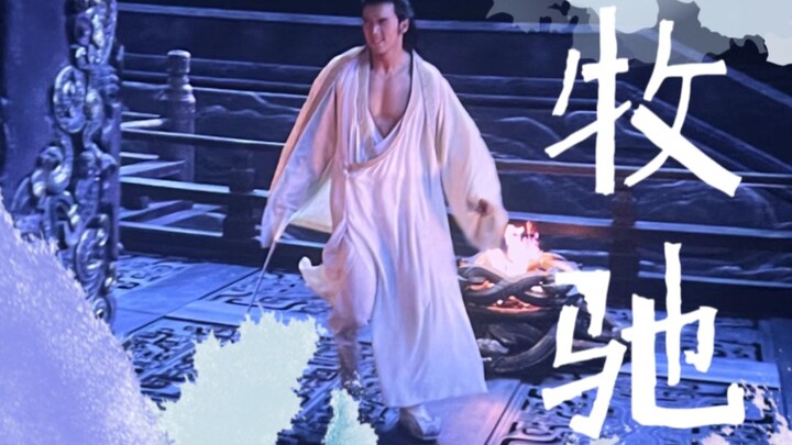 【陈牧驰|殷郊】太子的打戏原来是这样练成的！