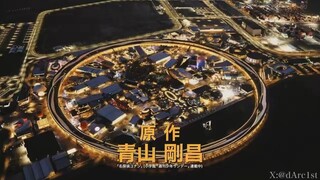 大阪世博会隐藏的秘密，黑暗中的真相！《名侦探柯南：環都の秘鍵》不会上映
