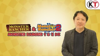 Monster Rancher 1 & 2 DX - Announcement Trailer