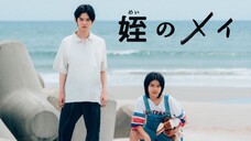 EPS 2 | Mei No Mei (2023) sub indo