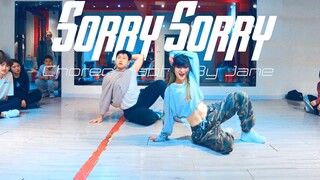 【CUBE舞室】紧张编舞作品《SORRY, SORRY》