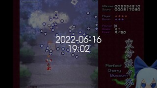 [220616] ngrnk strim_19:02-1「blindunsight」／silesian