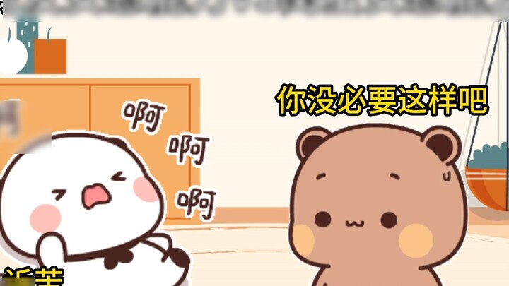 Bộ Bố an ủi Yi Er bằng từng lời anh giẫm lên lưỡi dao.