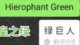 Penanam rumput WeChat