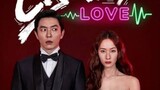 Crazy Love (2022) Final Episode 16 English sub