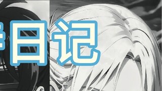 【Hanji Mikasa Anipix Historia】"Shuait's Diary"