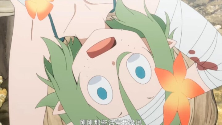 夹子树妖的一天
