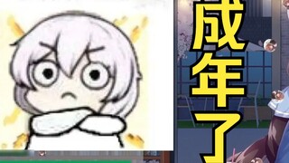 Hua Ling was actually treated as a minor? This really happened! 【Little N film】