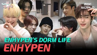 First time revealing ENHYPEN's dorm full of personality! #ENHYPEN