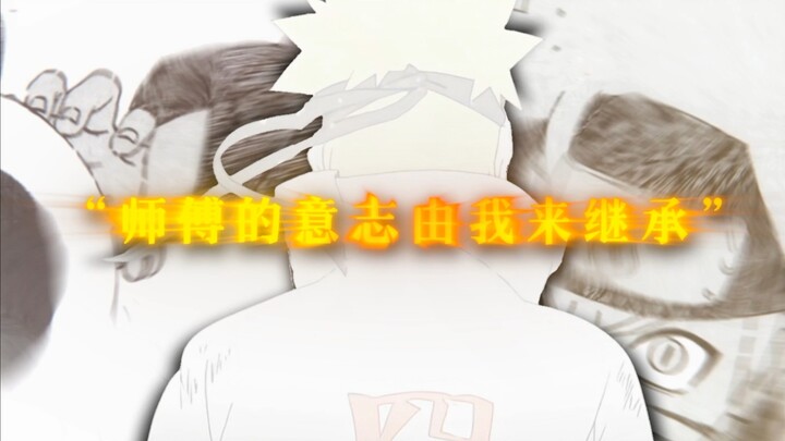 “诠释何为忍者”