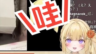 Pertama kali seorang gadis Jepang menerima hadiah ulang tahun dari penggemarnya di Tiongkok, dia dik