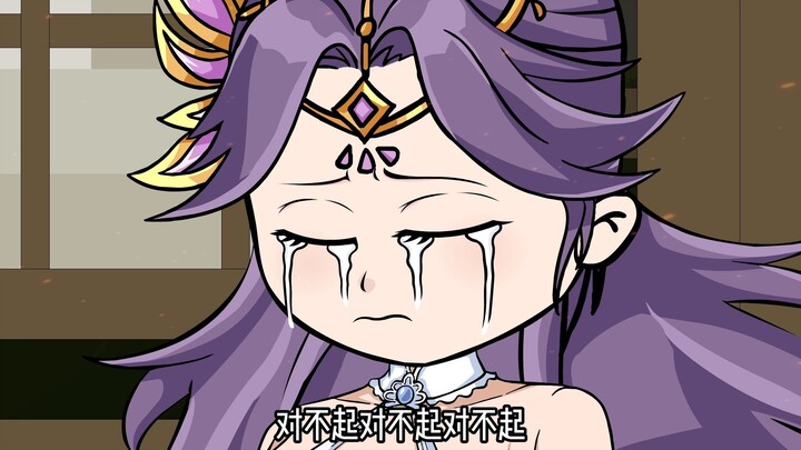 给我滚