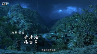 Jade Dynasty E 02