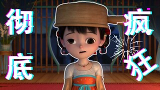 逼疯男票只需要三个字！