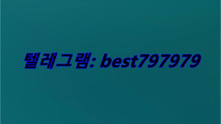 N사쪽지발송ID 판매 텔레↚ BEST797979 #N사쪽지발송ID 판매vpav