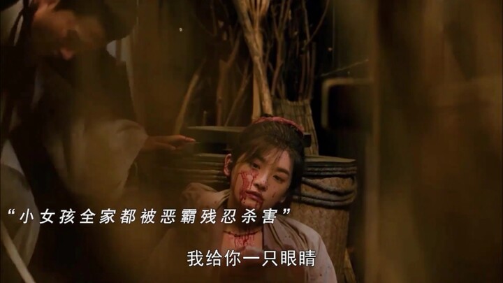 这才是猛男该看的电影！一双错骨手 一把听风刀，斩尽天下不平事！！