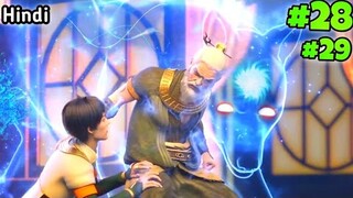 A World Worth Protecting Anime Part 28, 29  Episode 13 Explained  in Hindi | Series Like Soul Land