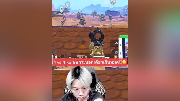 ขอโค้ดความไวในเพจkkzx2 พับจีเป็นเกมตลก พับจีโมบาย ผู้ชายติดเกม pubglovers pubg pubgmobile kkzx2 pubggamer pubglover อย่าปิดการมองเห็น