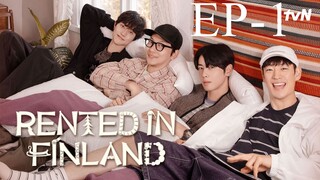 Rented In Finland Episode 1 (Eng Sub) | Korean Variety Show in Finland Adventure 2024