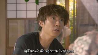 เรื่องเล่าจากคลินิกรักษาสัตว์ซาคาโนะอุเอะ  03