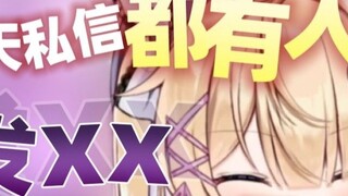ฉันรู้สึกเหมือนเป็นแพทย์ด้านต่อมไร้ท่อหญิง ฉันจะต้องอายเรื่องอะไรล่ะ?
