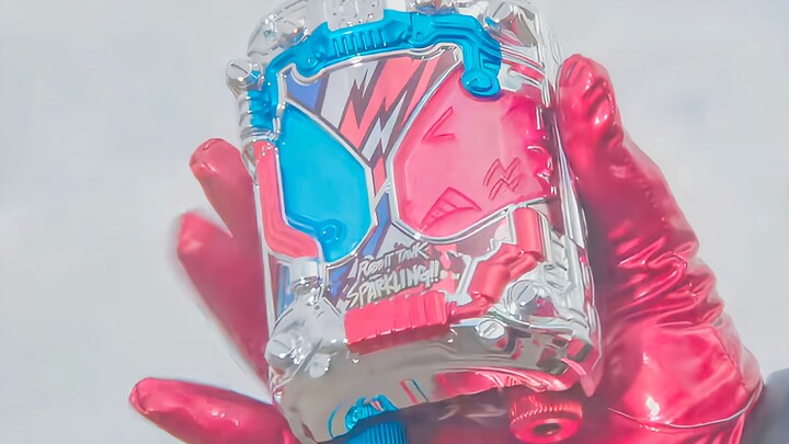The enhanced form that debuted in the movie
