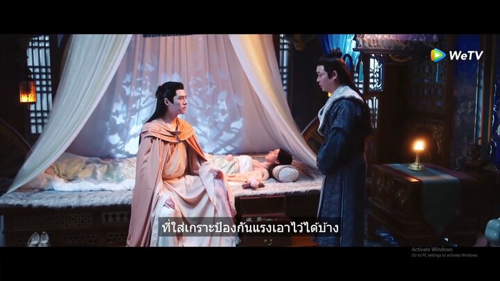 สปอยซีรี่ย์จีน รำพันรักวายุทะเลทราย ตอนที่23