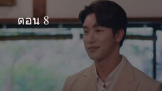 Arabashiri A Story of Personified เรื่องเล่าร้านสาเก 08