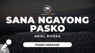 Sana Ngayong Pasko - Ariel Rivera (Piano Karaoke)