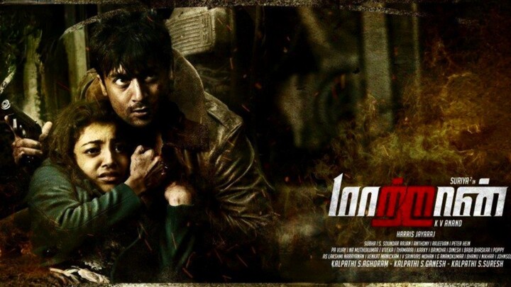 Maattrraan | Suriya | Kajal Aggarwal | Sachin Khedekar | Tamil Full Movie