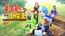 [S1] Tập 01 - Hồ Nhiên Ma Phường Chủ [Vietsub]