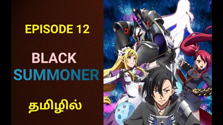 Black Summoner | Epi 12 | Another Reincarnated Warrior | TAW | Tamil Explanation | Tamil Anime World
