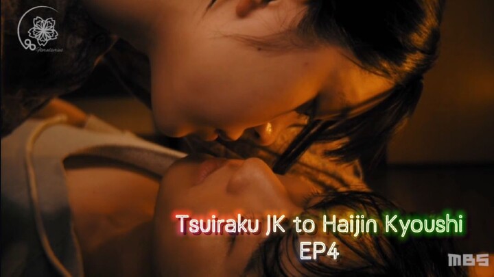 Tsuiraku JK to Haijin Kyoushi EP4 ซับไทย